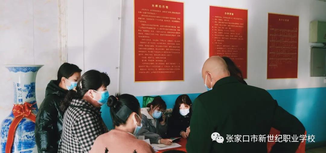 春季開(kāi)學(xué)9.jpg 春季開(kāi)學(xué)9.jpg