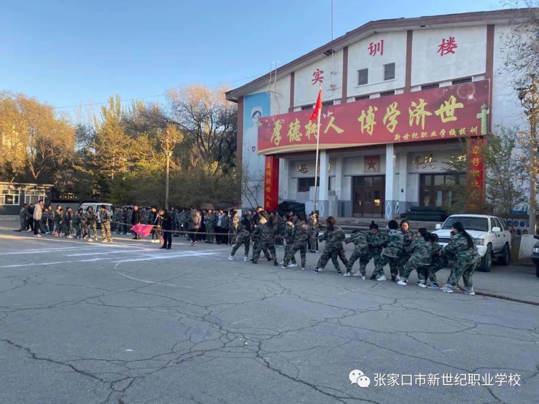 拔河比賽2.jpg 拔河比賽2.jpg