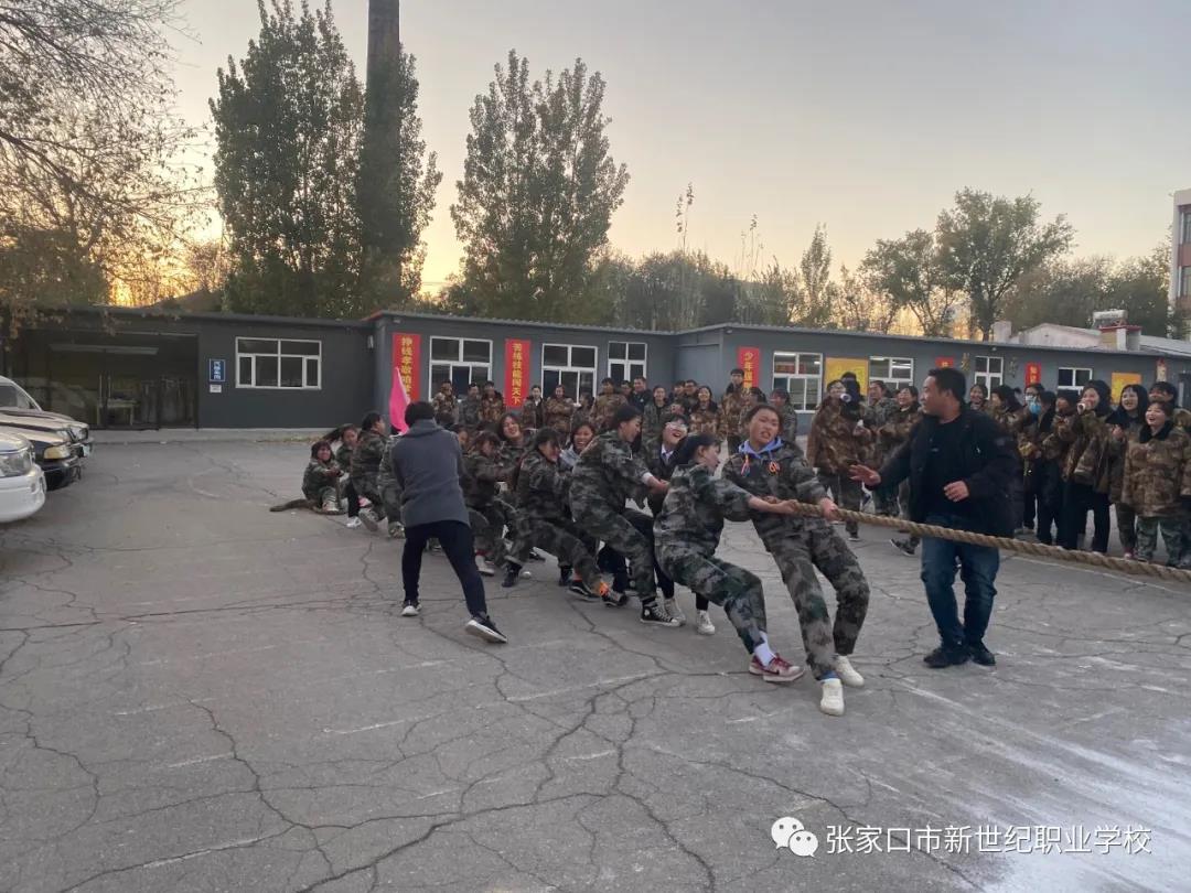 拔河比賽7.jpg 拔河比賽7.jpg