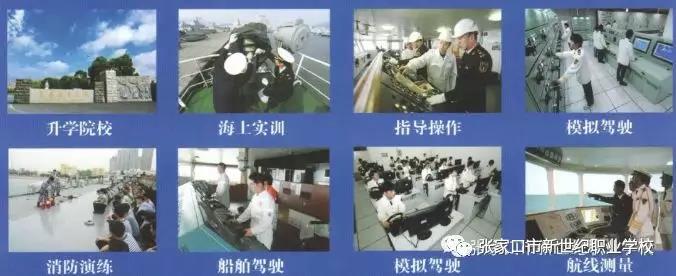 各專業(yè)教學(xué)風(fēng)采圖片2.jpg 各專業(yè)教學(xué)風(fēng)采圖片2.jpg