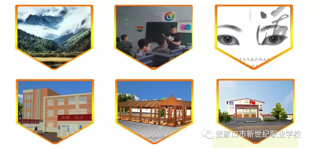 各專業(yè)教學(xué)風(fēng)采圖片8.jpg 各專業(yè)教學(xué)風(fēng)采圖片8.jpg