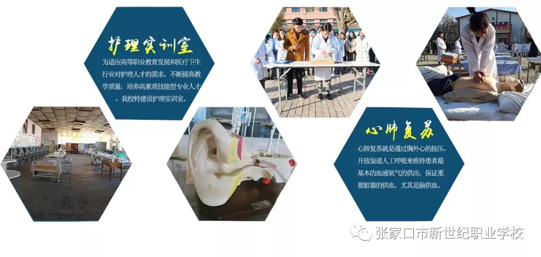 各專業(yè)教學(xué)風(fēng)采圖片1.1jpg.jpg 各專業(yè)教學(xué)風(fēng)采圖片1.1jpg.jpg