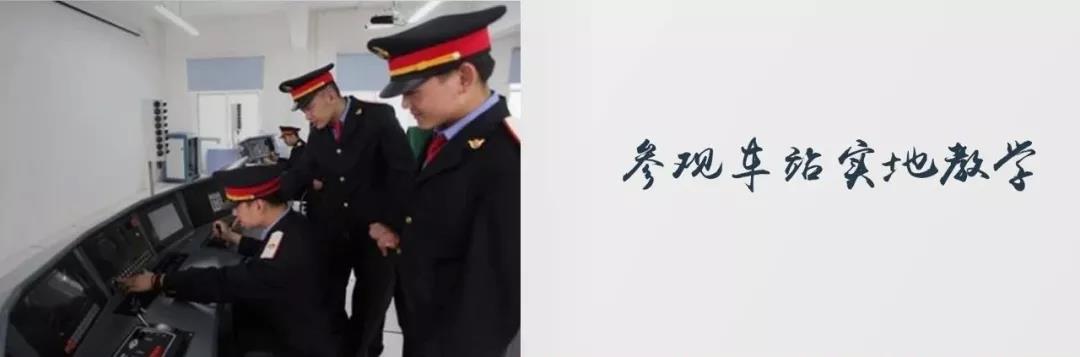 各專業(yè)教學(xué)風(fēng)采圖片3.1jpg.jpg 各專業(yè)教學(xué)風(fēng)采圖片3.1jpg.jpg